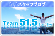 KAATSU STUDIO 51,5スタッフブログ